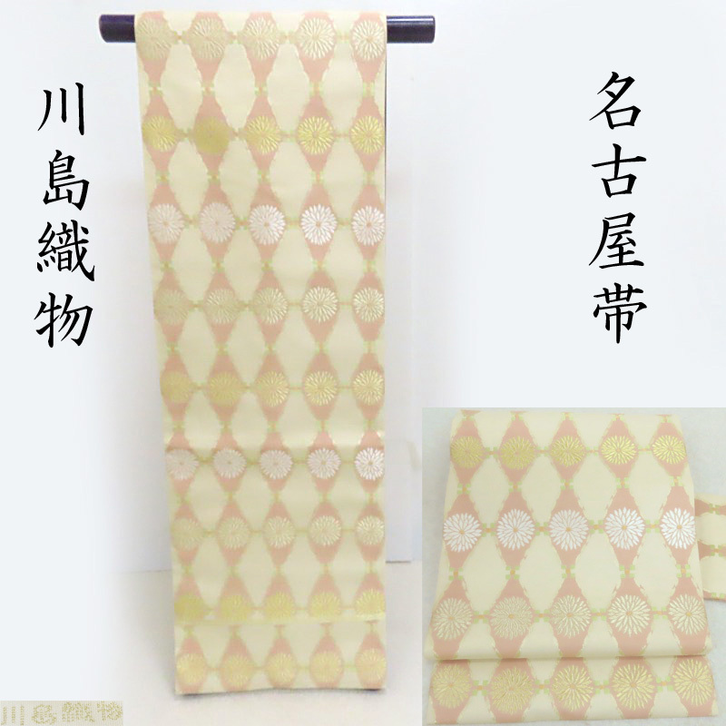 Club藤名古屋帯 柿渋染め 開き仕立て 九寸名古屋帯 (3257)LYM Club藤名古屋帯 柿渋染め 開き仕立て 九寸名古屋帯 (3257)LYM