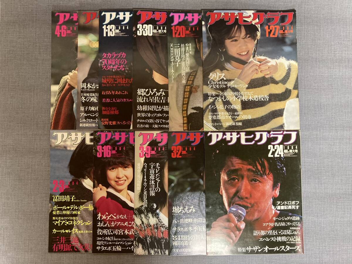 2025年最新】Yahoo!オークション -アサヒグラフ 冊の中古品