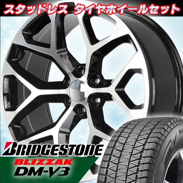 Yahoo!オークション -「エスカレード スタッドレス 22」(22 Yahoo!オークション -「エスカレード スタッドレス 22」(22