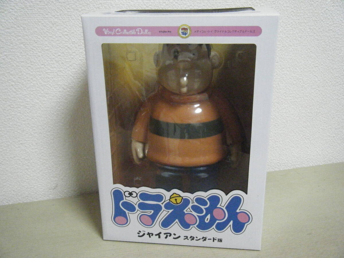 2025年最新】Yahoo!オークション -vcd ドラえもんの中古品・新品 2025年最新】Yahoo!オークション -vcd ドラえもんの中古品・新品