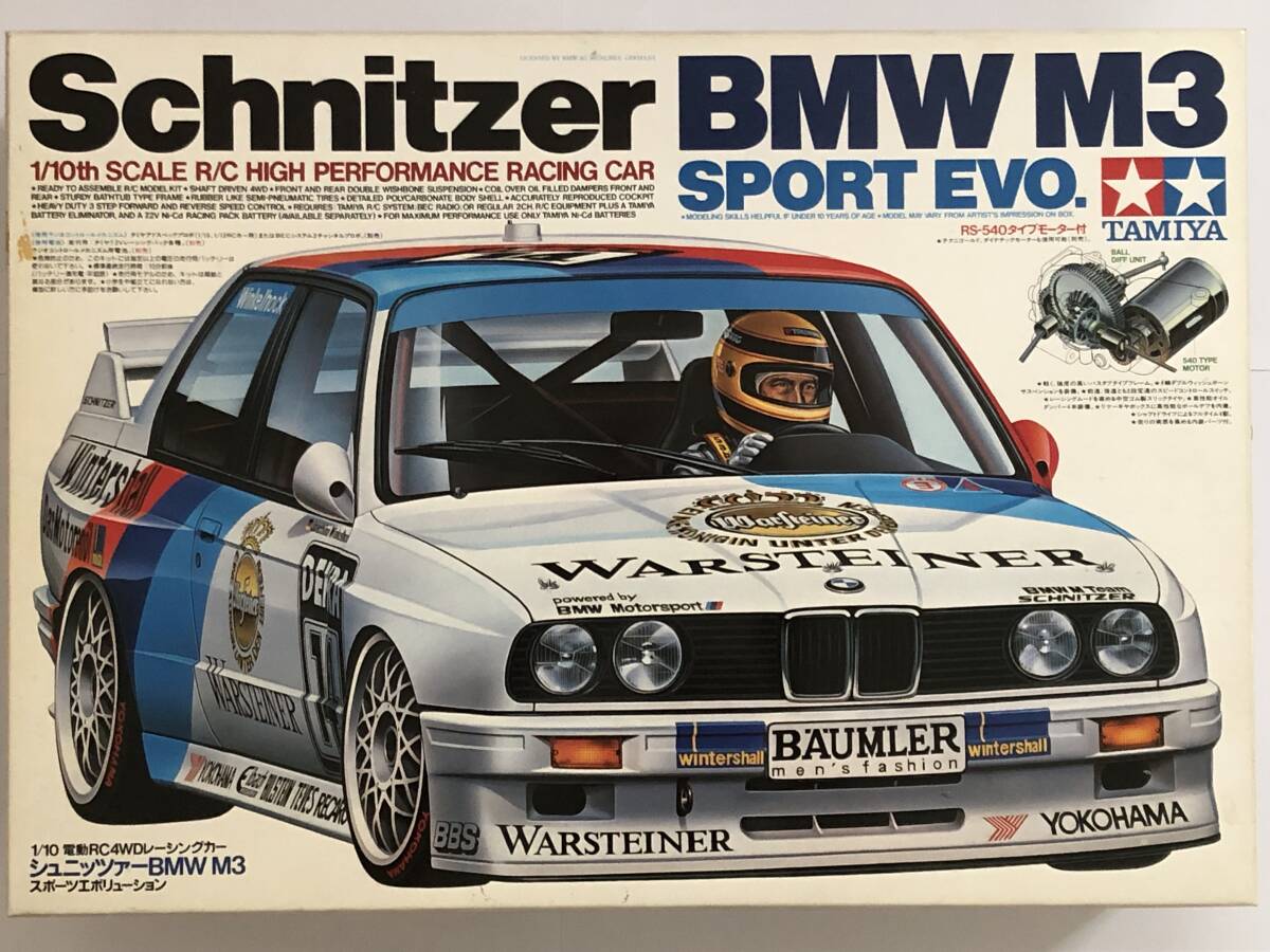 タミヤ シュニッツァー BMW M3スペアボディ(おまけ タイヤ