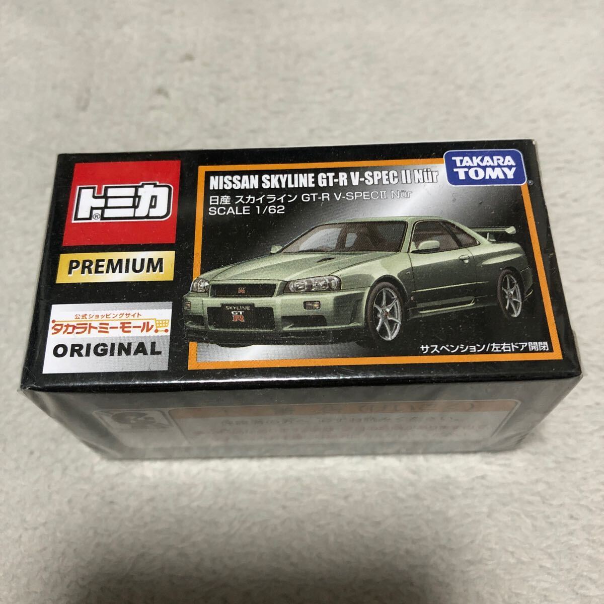 Yahoo!オークション -「トミカプレミアム r34 nur」(ミニカー