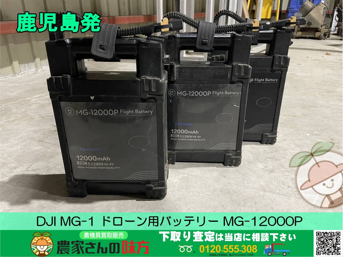 Yahoo!オークション -「ドローン バッテリー」(農業) の落札相場 Yahoo!オークション -「ドローン バッテリー」(農業) の落札相場