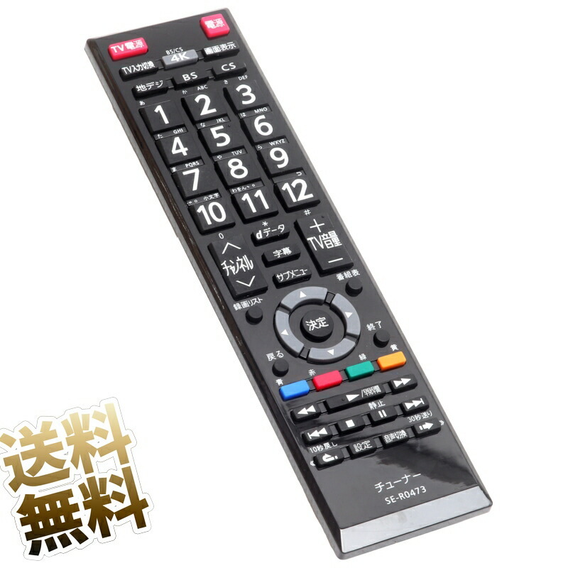 2025年最新】Yahoo!オークション -tt-4k100の中古品・新品・未 2025年最新】Yahoo!オークション -tt-4k100の中古品・新品・未