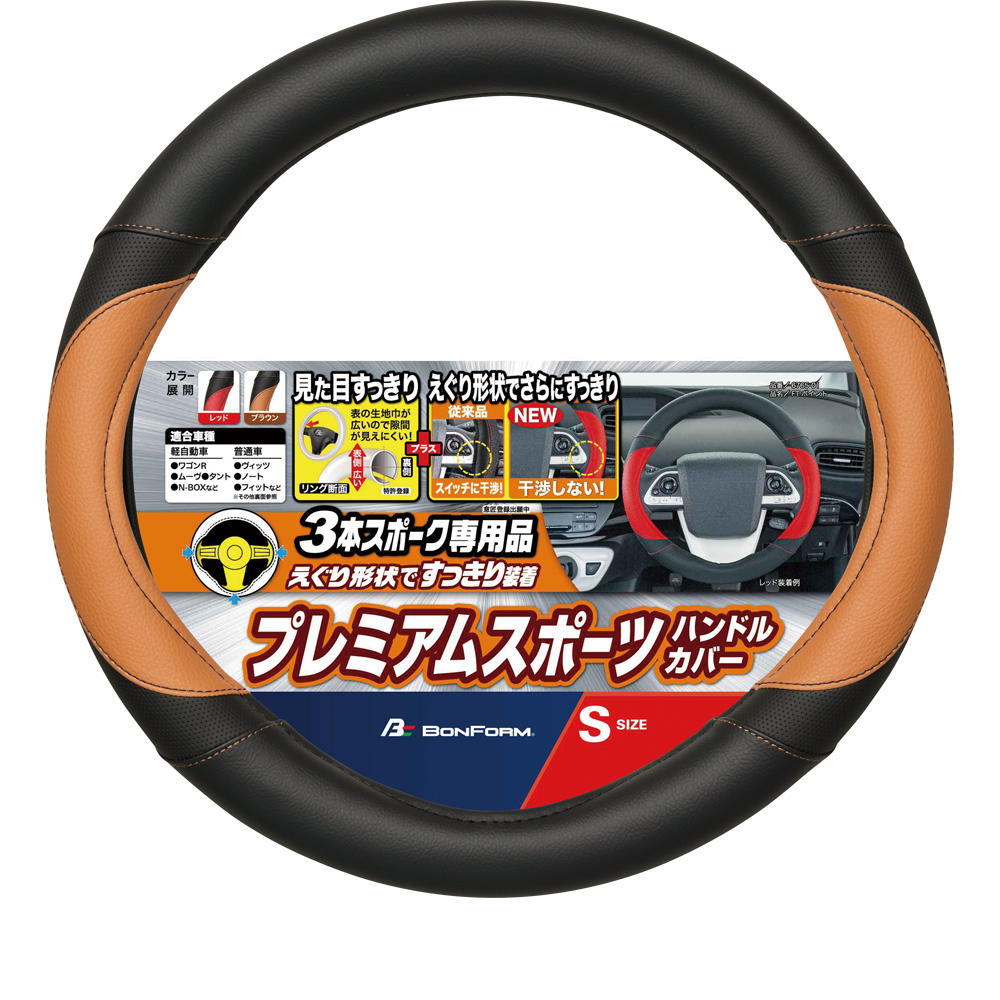 2025年最新】Yahoo!オークション -3本スポークの中古品・新品 2025年最新】Yahoo!オークション -3本スポークの中古品・新品