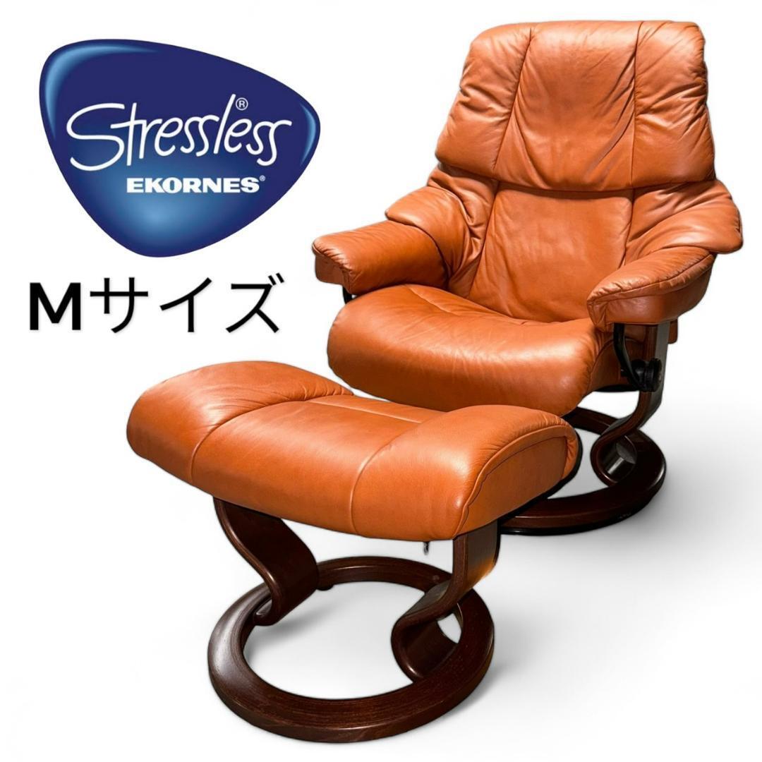 Yahoo!オークション -「ストレスレスチェア レノ」の落札相場 Yahoo!オークション -「ストレスレスチェア レノ」の落札相場