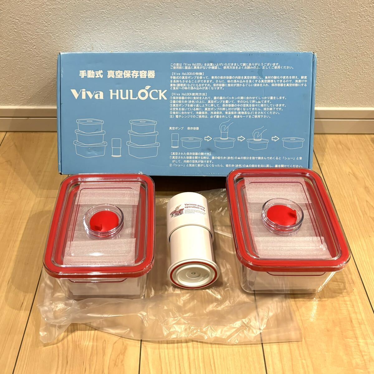 Yahoo!オークション -「viva」(容器) (キッチン、食器)の落札 Yahoo!オークション -「viva」(容器) (キッチン、食器)の落札