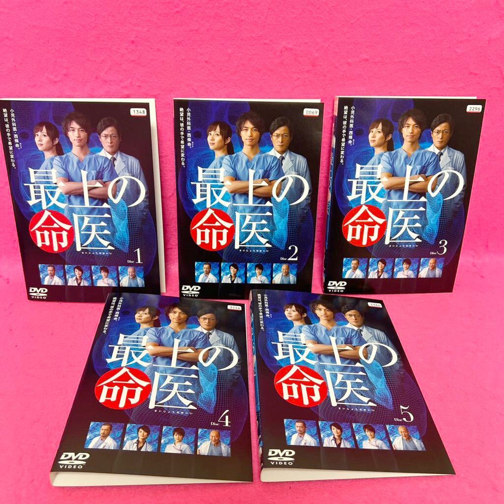 Yahoo!オークション -「最上の命医 dvd」の落札相場・落札価格