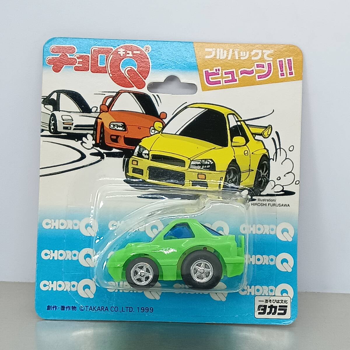 2025年最新】Yahoo!オークション -チョロq サバンナ rx-7の中古 2025年最新】Yahoo!オークション -チョロq サバンナ rx-7の中古