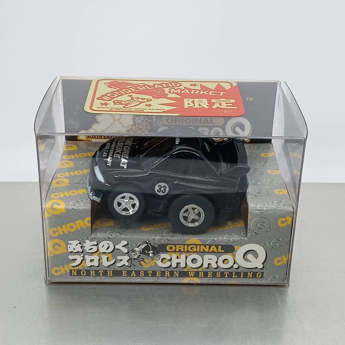 2025年最新】Yahoo!オークション -チョロq スカイライン r33の 2025年最新】Yahoo!オークション -チョロq スカイライン r33の