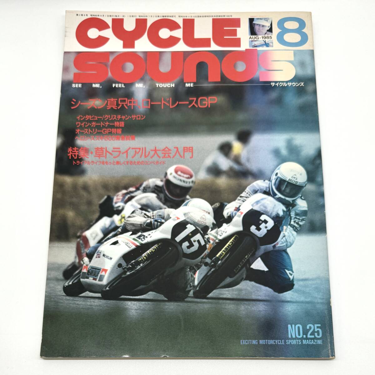 スペシャル特典 2025年最新】Yahoo!オークション -ワイン・ガードナー(本、雑誌 バイク一般
