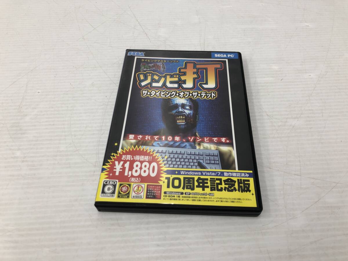 Amazon.co.jp: ゾンビ打 ザ・タイピング・オブ・ザ・デッドPC G : おもちゃ