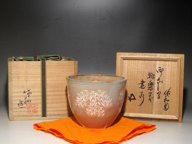 2025年最新】Yahoo!オークション -三輪休雪(その他)の中古品 2025年最新】Yahoo!オークション -三輪休雪(その他)の中古品