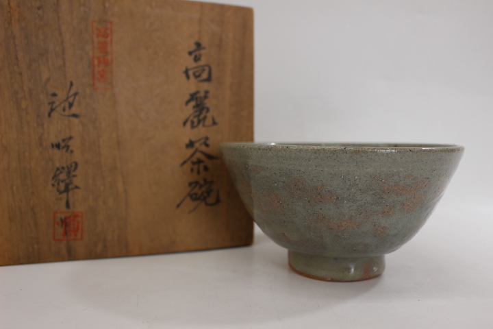 2025年最新】Yahoo!オークション -池順鐸 茶碗の中古品・新品 2025年最新】Yahoo!オークション -池順鐸 茶碗の中古品・新品