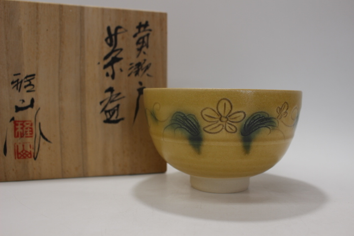 Yahoo!オークション -「中島正雄」(陶芸) (工芸品)の落札相場 Yahoo!オークション -「中島正雄」(陶芸) (工芸品)の落札相場