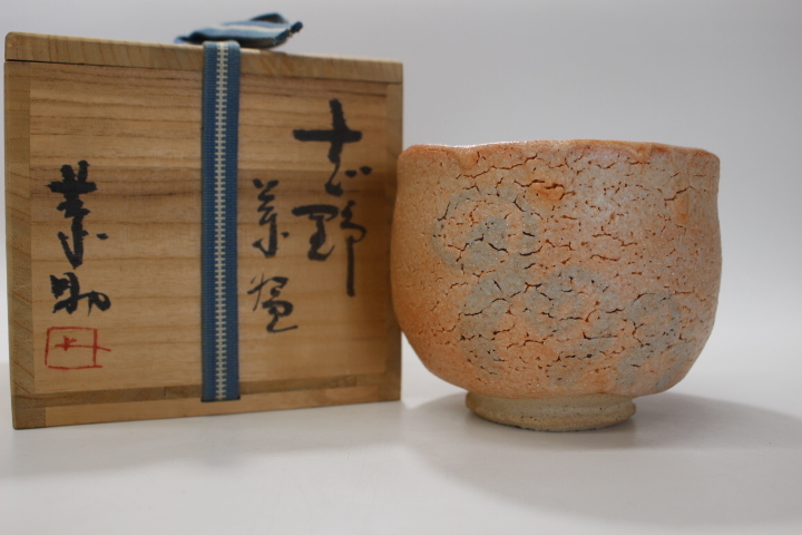 Yahoo!オークション -「藤原啓 茶碗」の落札相場・落札価格 Yahoo!オークション -「藤原啓 茶碗」の落札相場・落札価格