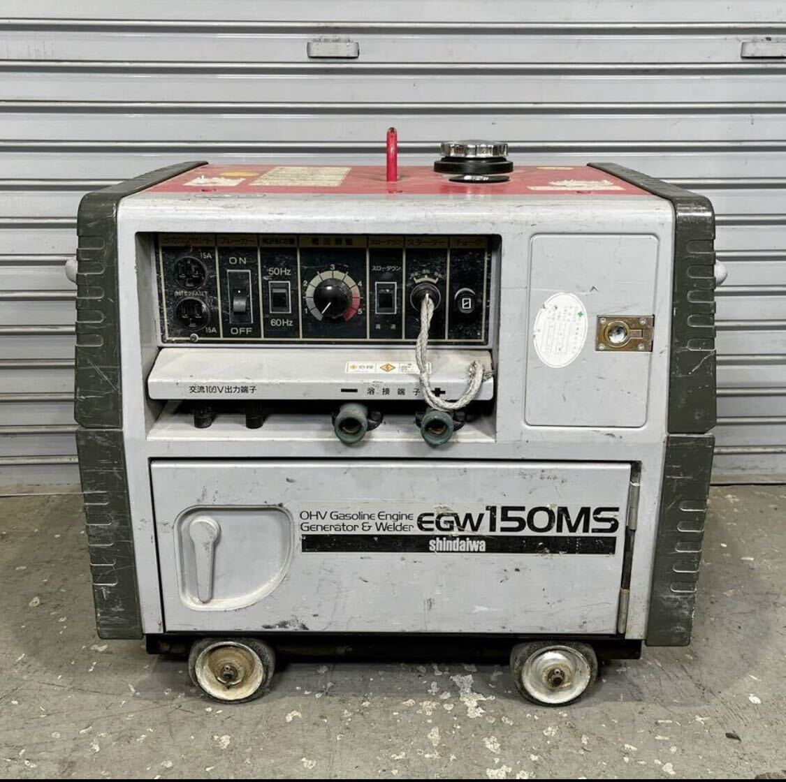 Yahoo!オークション -「egw150ms」の落札相場・落札価格 Yahoo!オークション -「egw150ms」の落札相場・落札価格