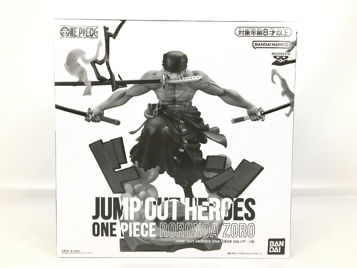 Amazon | JUMP OUT HEROES ワンピース 応募者全員サービス ゾロ フィギュア ワノ国 ジャンプ | フィギュア・ドール 通販