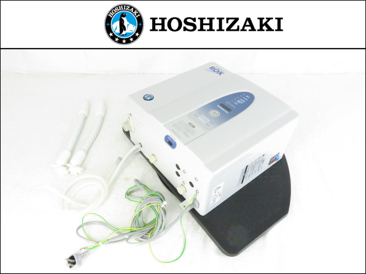 Yahoo!オークション -「ホシザキ 電解水生成装置」(厨房機器 Yahoo!オークション -「ホシザキ 電解水生成装置」(厨房機器