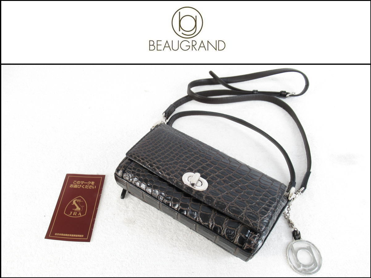 Yahoo!オークション -「beaugrand ボーグラン」の落札相場・落札価格 Yahoo!オークション -「beaugrand ボーグラン」の落札相場・落札価格