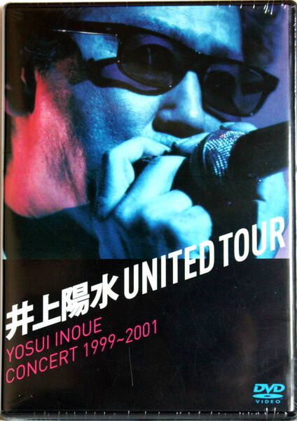 新品 未開封 井上陽水 CONCERT 1999~2001 UNITED TOUR DVD 音楽 ジャパニーズポップス 少年時代 送料無料 匿名・追跡・補償付き