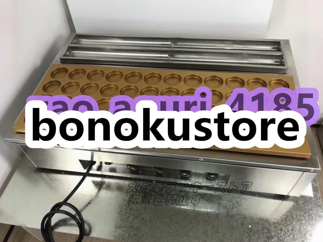 2025年最新】Yahoo!オークション -大判焼き機の中古品・新品・未 2025年最新】Yahoo!オークション -大判焼き機の中古品・新品・未
