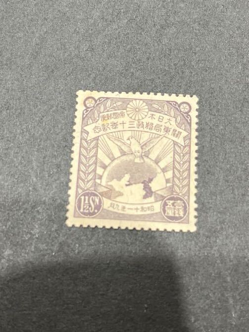関東局30年 10銭 | 戦前の記念・特殊切手,昭和以降（1927年