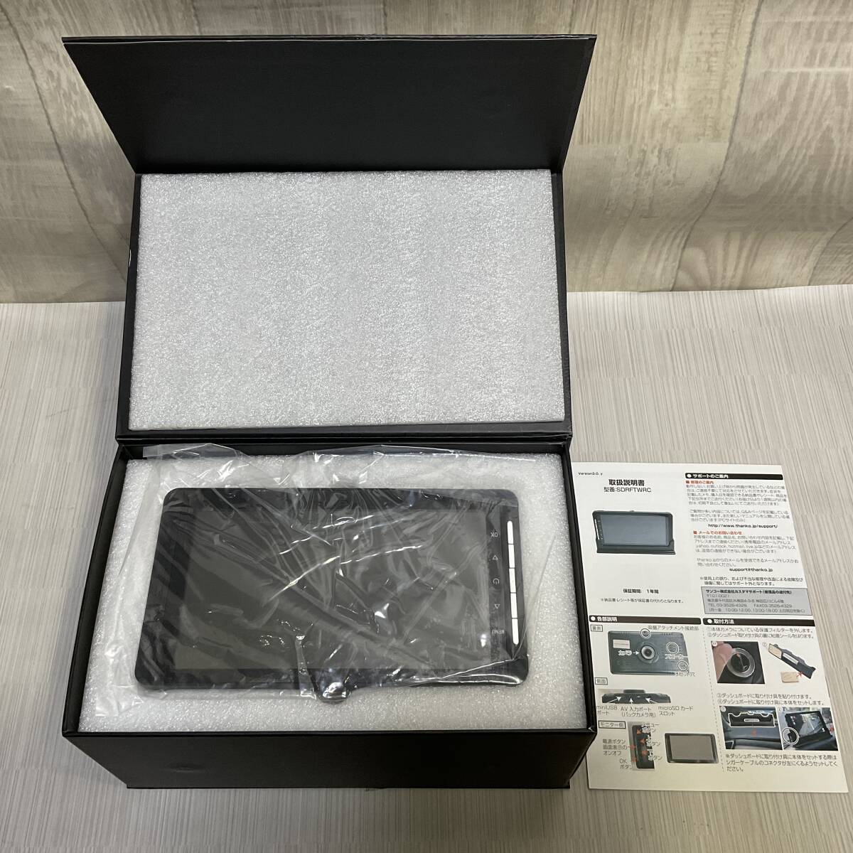 2025年最新】Yahoo!オークション -サンコー トレーラーの中古品 2025年最新】Yahoo!オークション -サンコー トレーラーの中古品