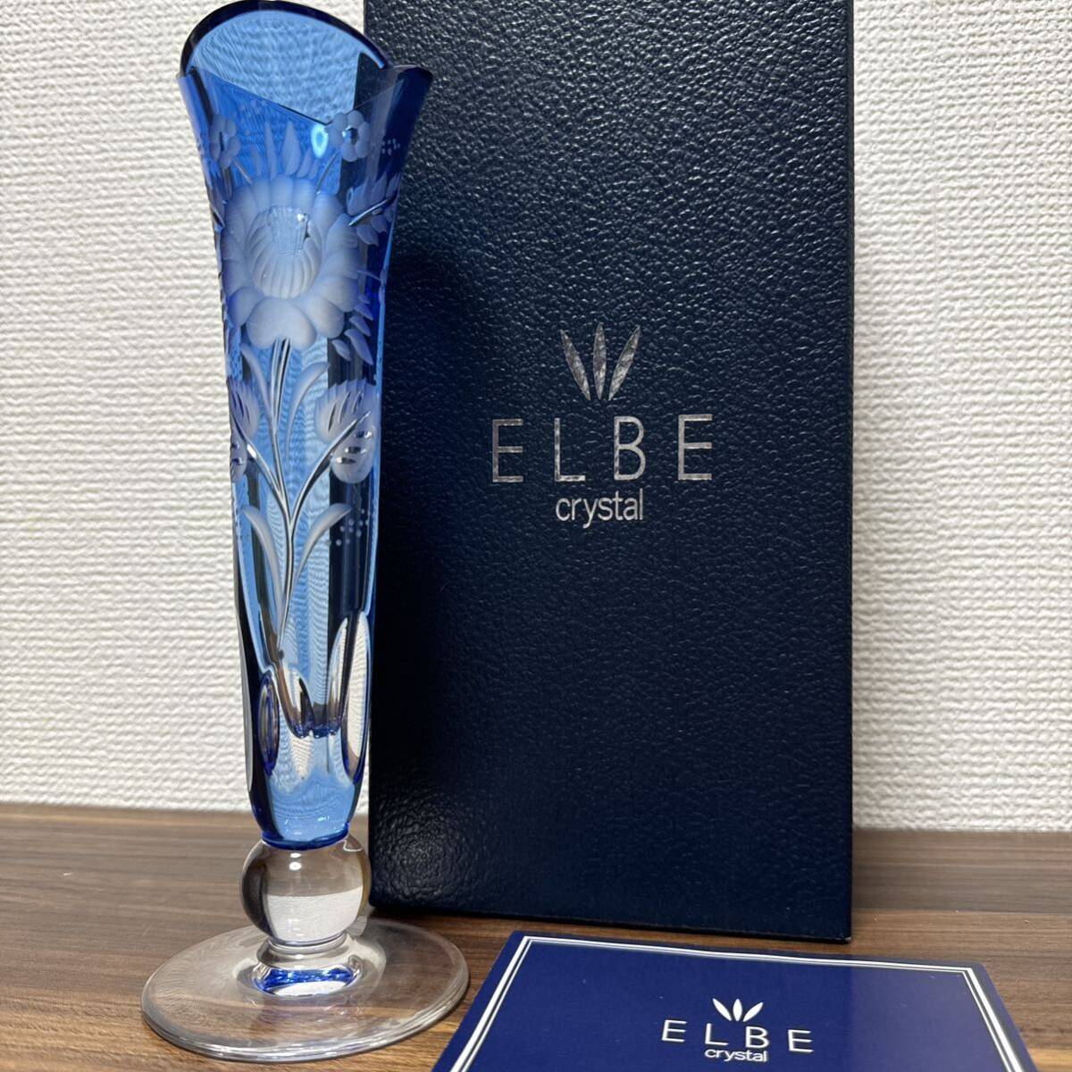 Yahoo!オークション -「elbe crystal」の落札相場・落札価格 Yahoo!オークション -「elbe crystal」の落札相場・落札価格