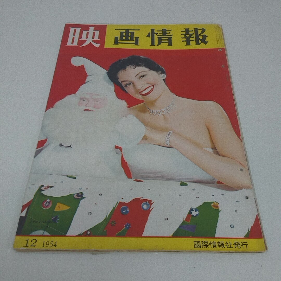 Yahoo!オークション -「野添ひとみ」(本、雑誌) の落札相場・落札価格 Yahoo!オークション -「野添ひとみ」(本、雑誌) の落札相場・落札価格