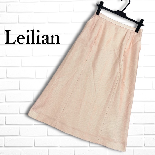 ◆良品 送料無料◆ Leilian レリアン ロング スカート 白 × オレンジ系 レディース ◆日本製◆ 1684H