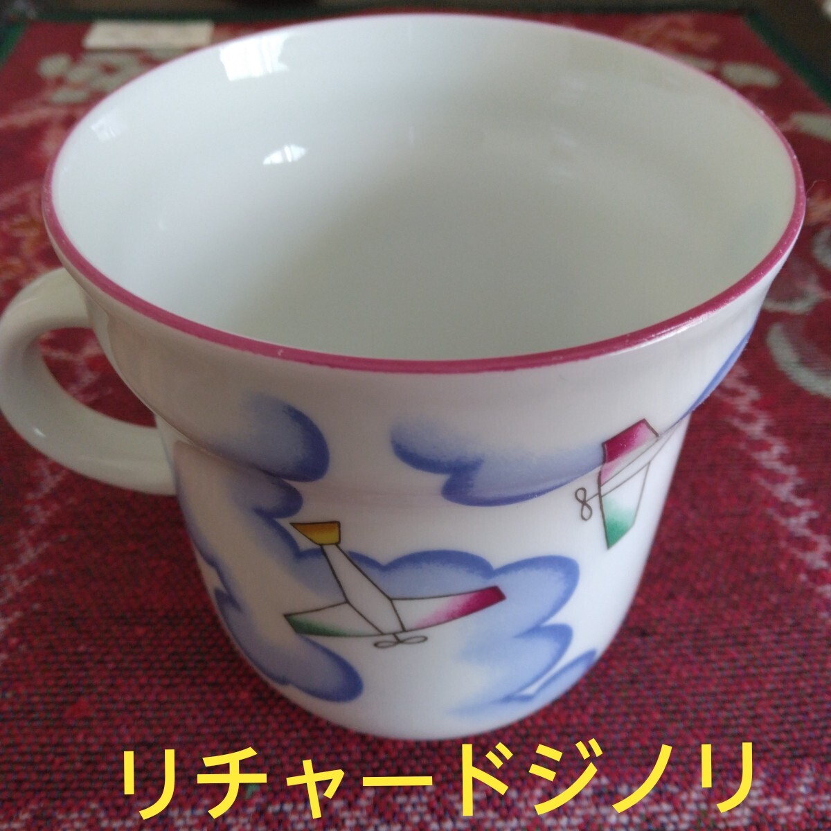 リチャードジノリ ジオ・ポンティ 気球 マグカップ＆プレート