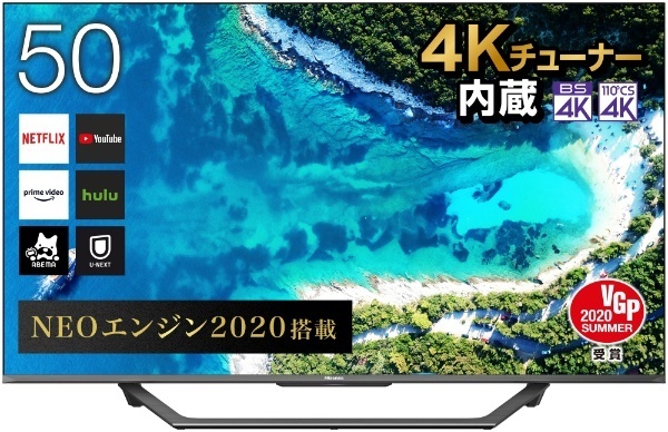 Yahoo!オークション -「ハイセンス 75」(テレビ) (映像機器)の落札相場・落札価格 Yahoo!オークション -「ハイセンス 75」(テレビ) (映像機器)の落札相場・落札価格