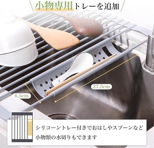 折り畳める水切りラック シリコン 錆びない 省スペース 42x32cm