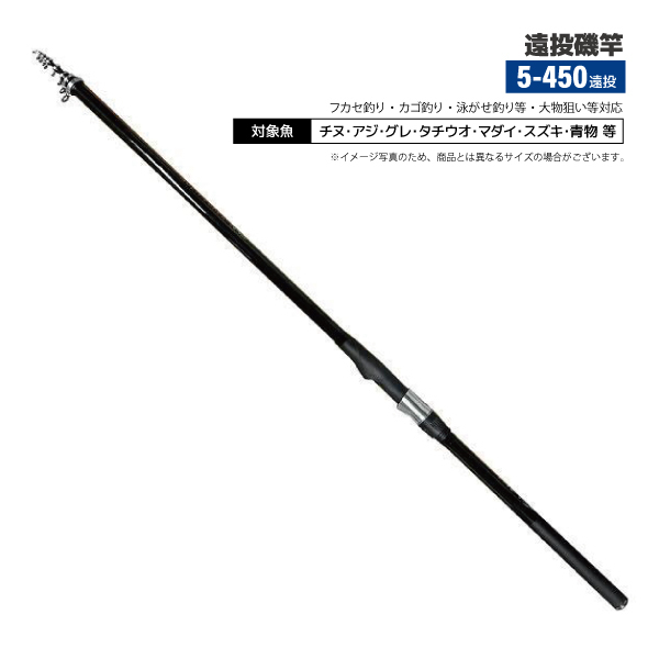 2025年最新】Yahoo!オークション -zenith(磯竿)の中古品・新品 2025年最新】Yahoo!オークション -zenith(磯竿)の中古品・新品