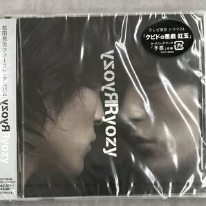 新品未開封CD☆松田亮治..Ryozy.Ryozy(2006/11/15)/ <TOCT26140>.: