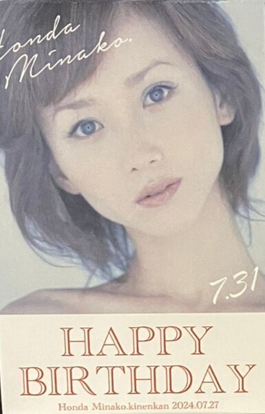 ポストカード 本田美奈子 中森明菜