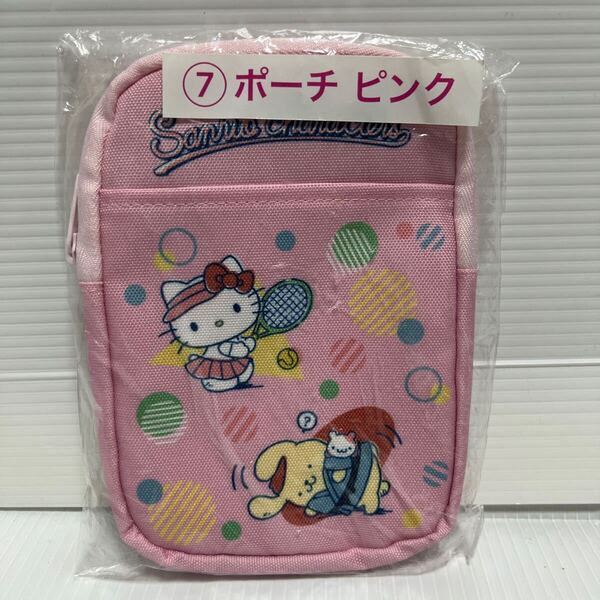 サンリオ当りくじ ポーチ ピンク 未使用 未開封