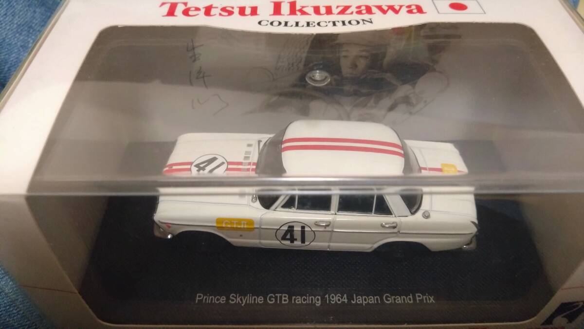 2025年最新】Yahoo!オークション -生沢徹の中古品・新品・未使用