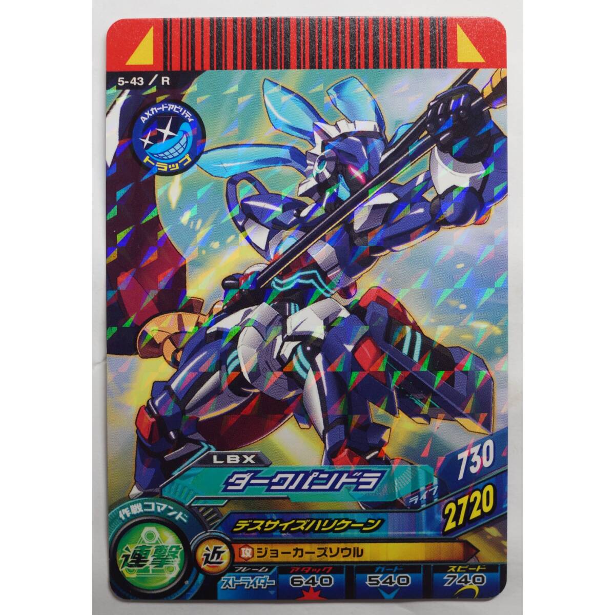 2025年最新】Yahoo!オークション -ダンボール戦機パンドラの中古