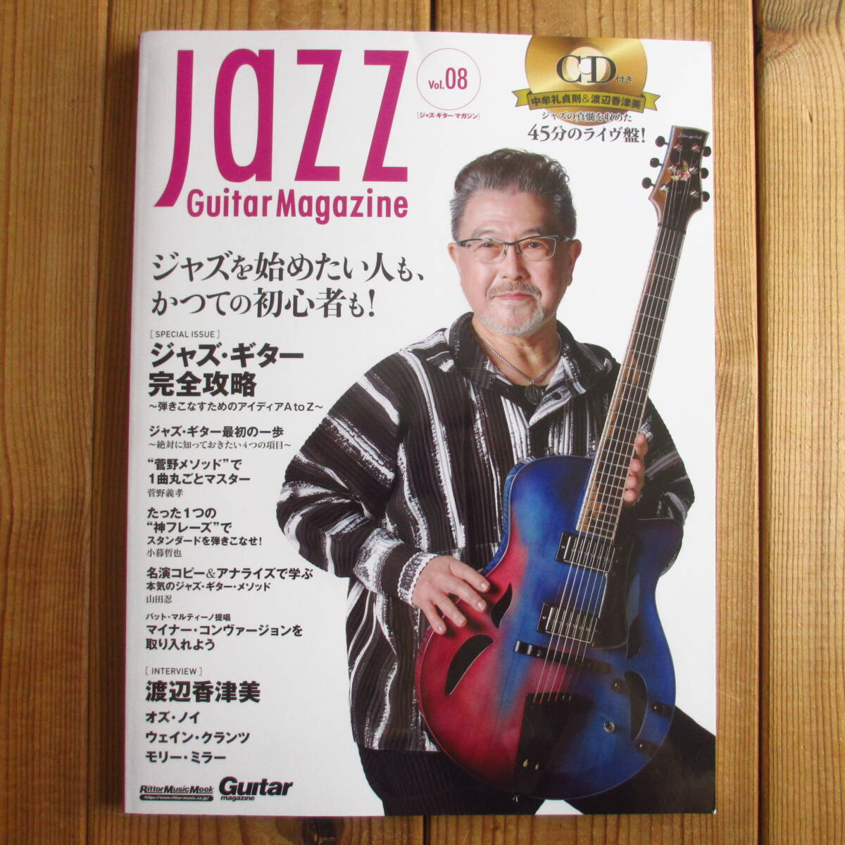 2025年最新】Yahoo!オークション -渡辺香津美 楽譜の中古品