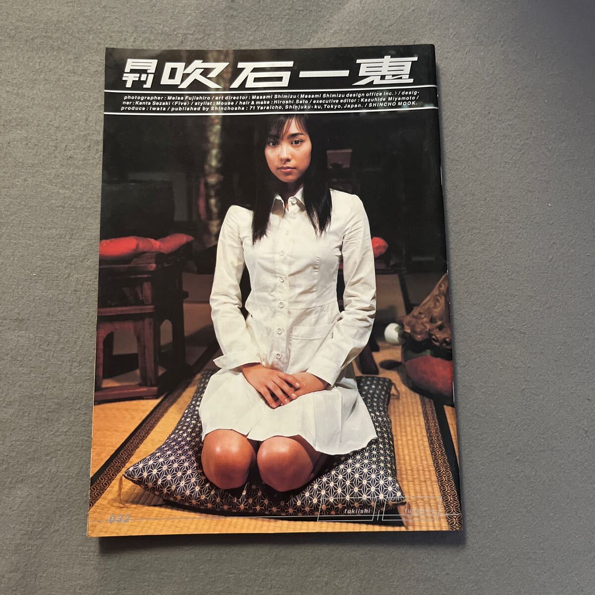 2025年最新】Yahoo!オークション -吹石一恵写真集(本、雑誌)の 2025年最新】Yahoo!オークション -吹石一恵写真集(本、雑誌)の