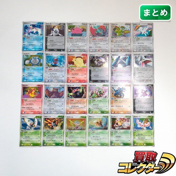 ポケモン カード メタモンの値段と価格推移は?|105件の売買データからポケモン カード メタモンの価値がわかる。販売や買取価格の参考にも。