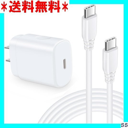☆最終値下げ品☆ Viviber 急速充電器 Type-C usb pd Pi a/Xperia/Aquos/iQOS対応 104