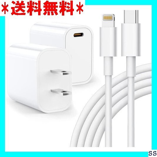 ☆最終値下げ品☆ iPhone 充電器 20W PD 急速充電 PSE/ ne /AirPods その他USB-C機器対応 136