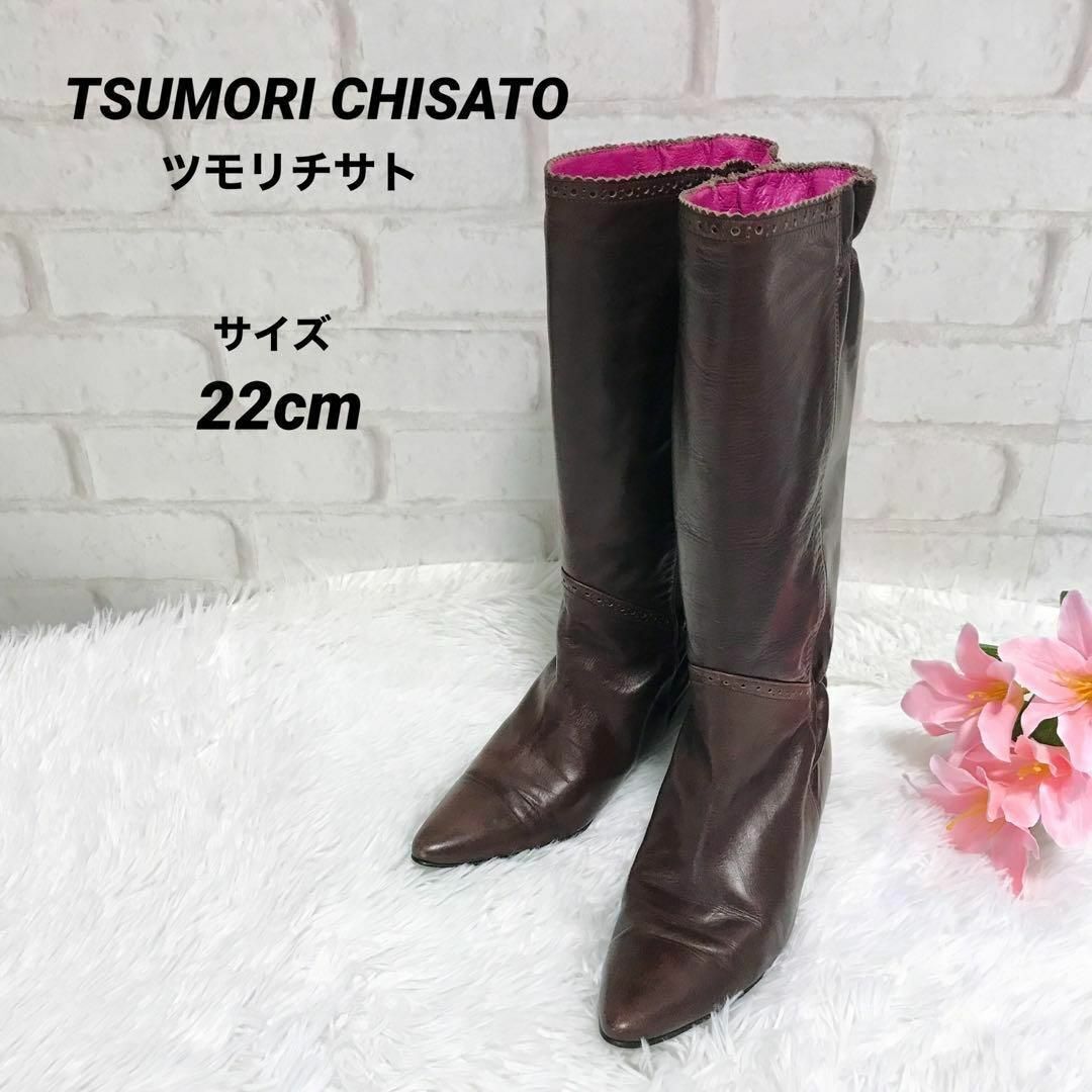ロングブーツ　tsumori chisato ツモリチサト Amazon | [ツモリチサト ウォーク] tsumori chisato WALK ロング