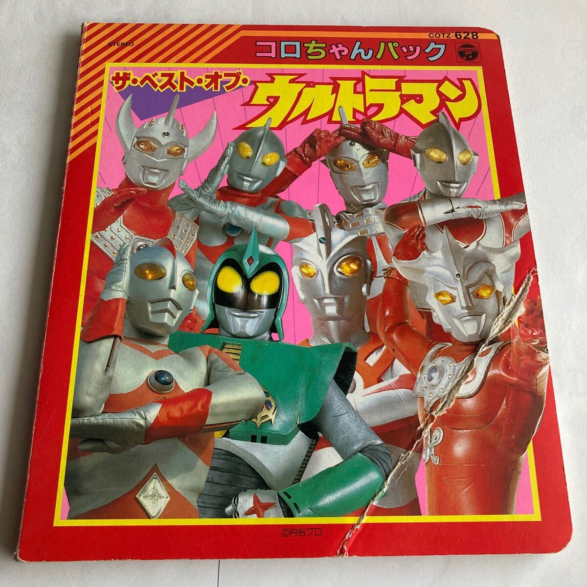 □約40年前グリコおまけ ウルトラマン80 シューターASS ミニカー