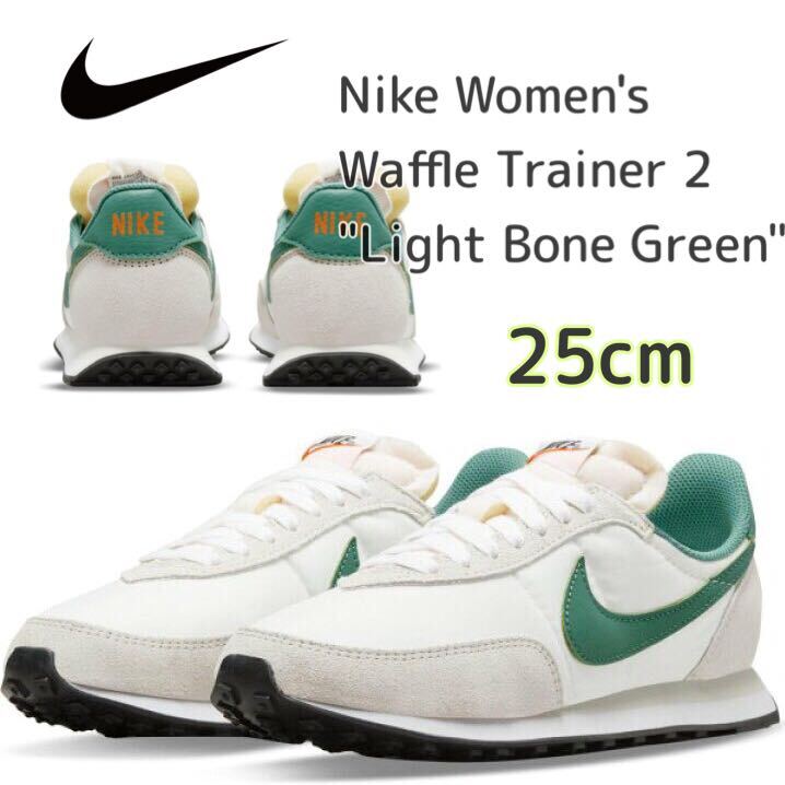 ワッフルトレーナー 25cm 新品未使用 2025年最新】Yahoo!オークション -ナイキ ワッフルトレーナーの