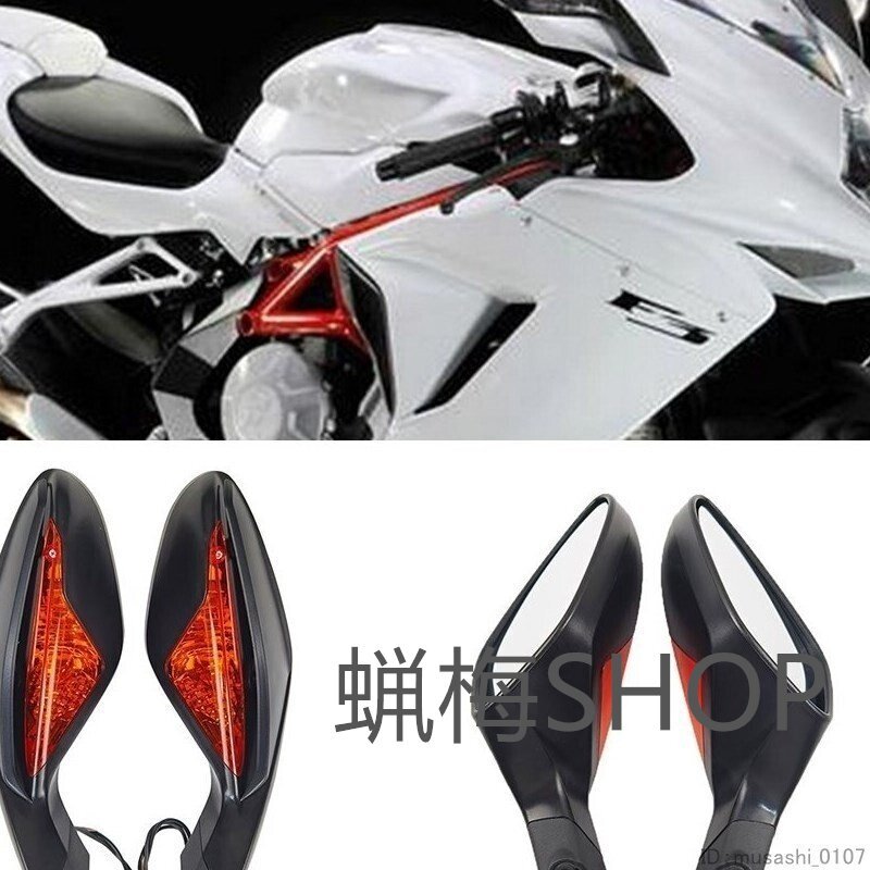 2025年最新】Yahoo!オークション -mvアグスタ ミラーの中古品