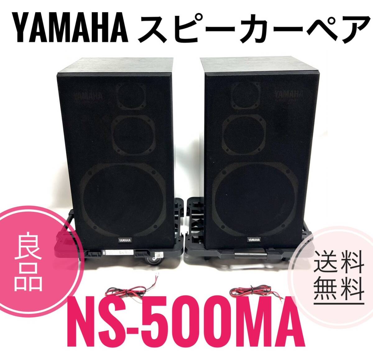 Yahoo!オークション -「ns500ma」の落札相場・落札価格 Yahoo!オークション -「ns500ma」の落札相場・落札価格